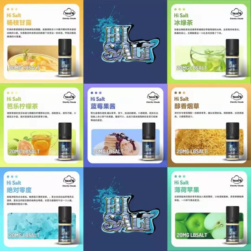 正品鹽博士 DR.SALT 系列 (小煙油30ml)