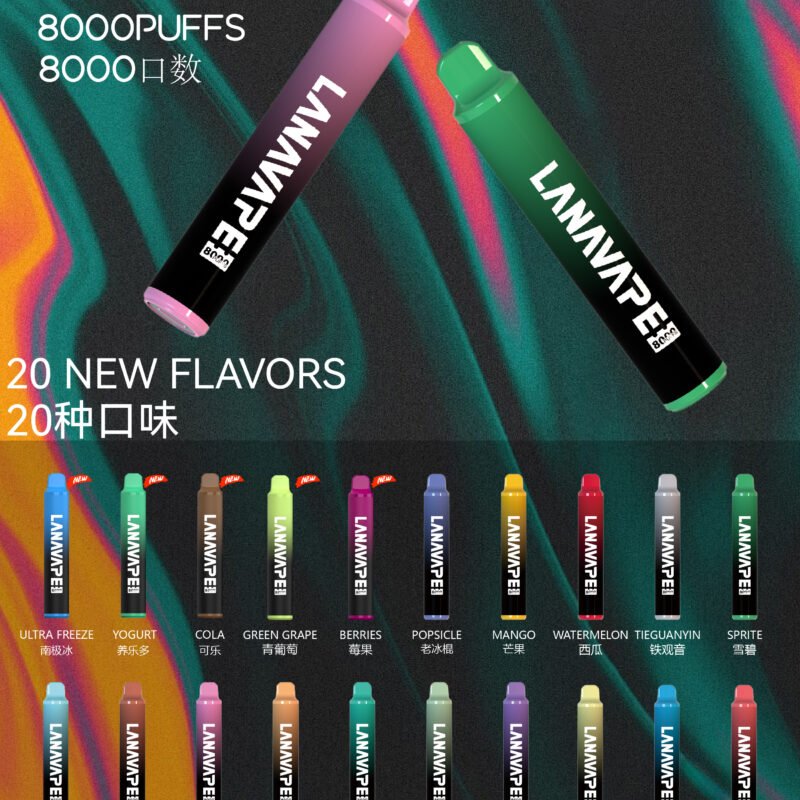 LANA拋棄式8000口 可充電 lana一次性電子,可寄711,全家取貨付款。