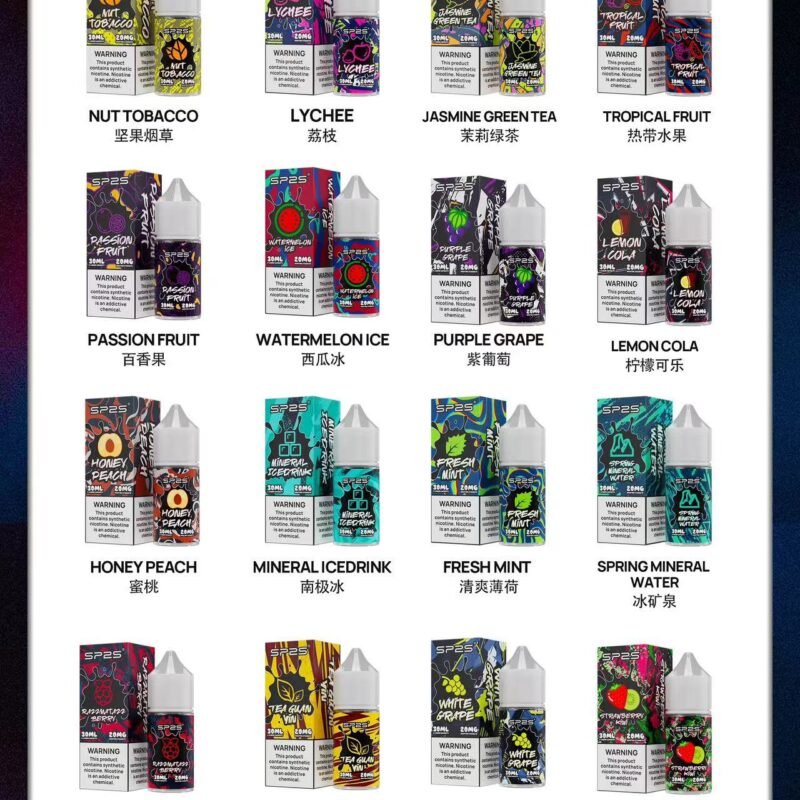 思博瑞SP2S 菸油系列 | 小菸油 30ML/各種大菸小菸霧主機通用