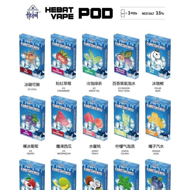 正品喜貝Hebat電子菸煙彈/2025最新款