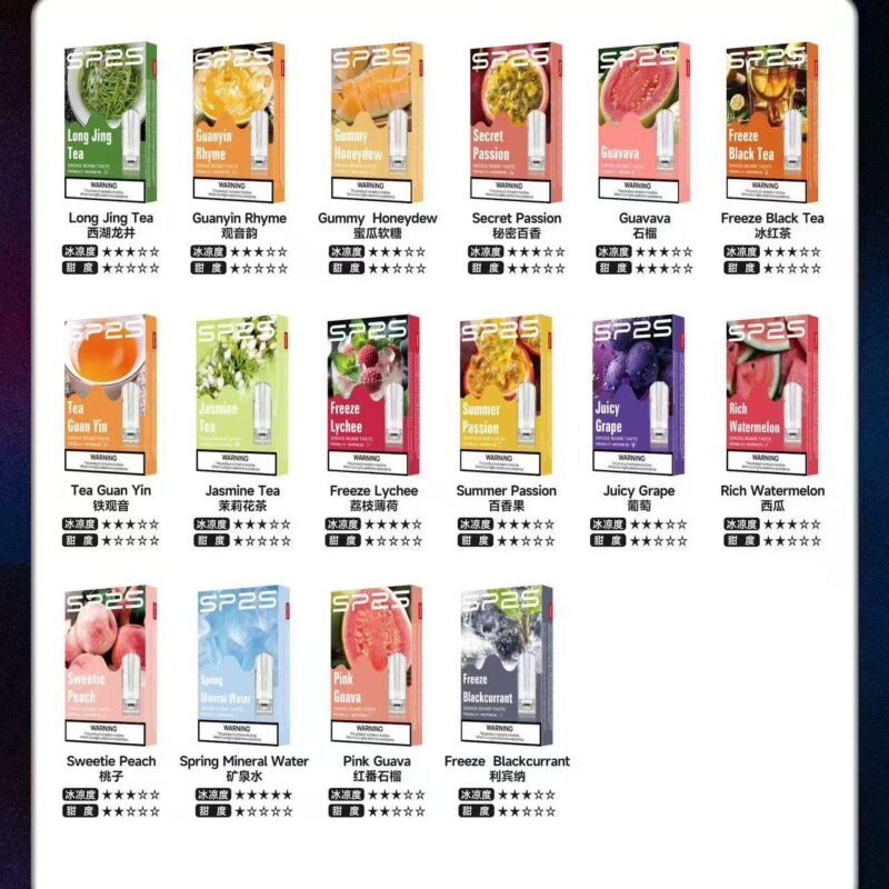 SP2S 國際版煙彈 3顆裝 10盒送主機 【顏色隨機】