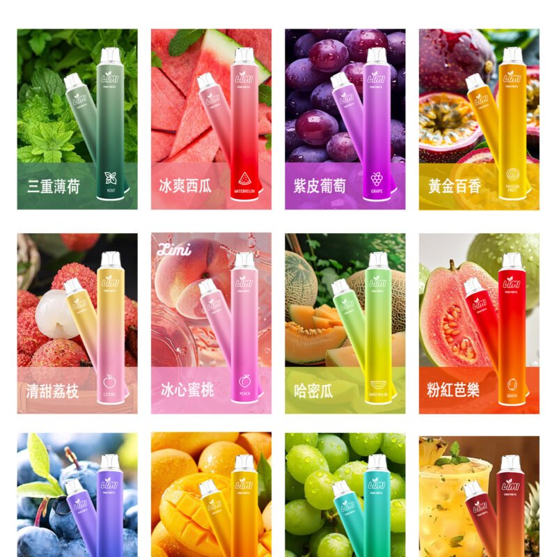 LIMI 發光抛棄式電子 7000口辣妹發光棒 | 台灣單獨家代理現貨供應