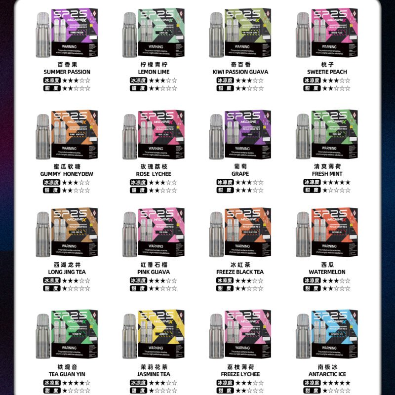 新品上市-【Sp2s Pod主機專用煙彈】Sp2s MAX系列