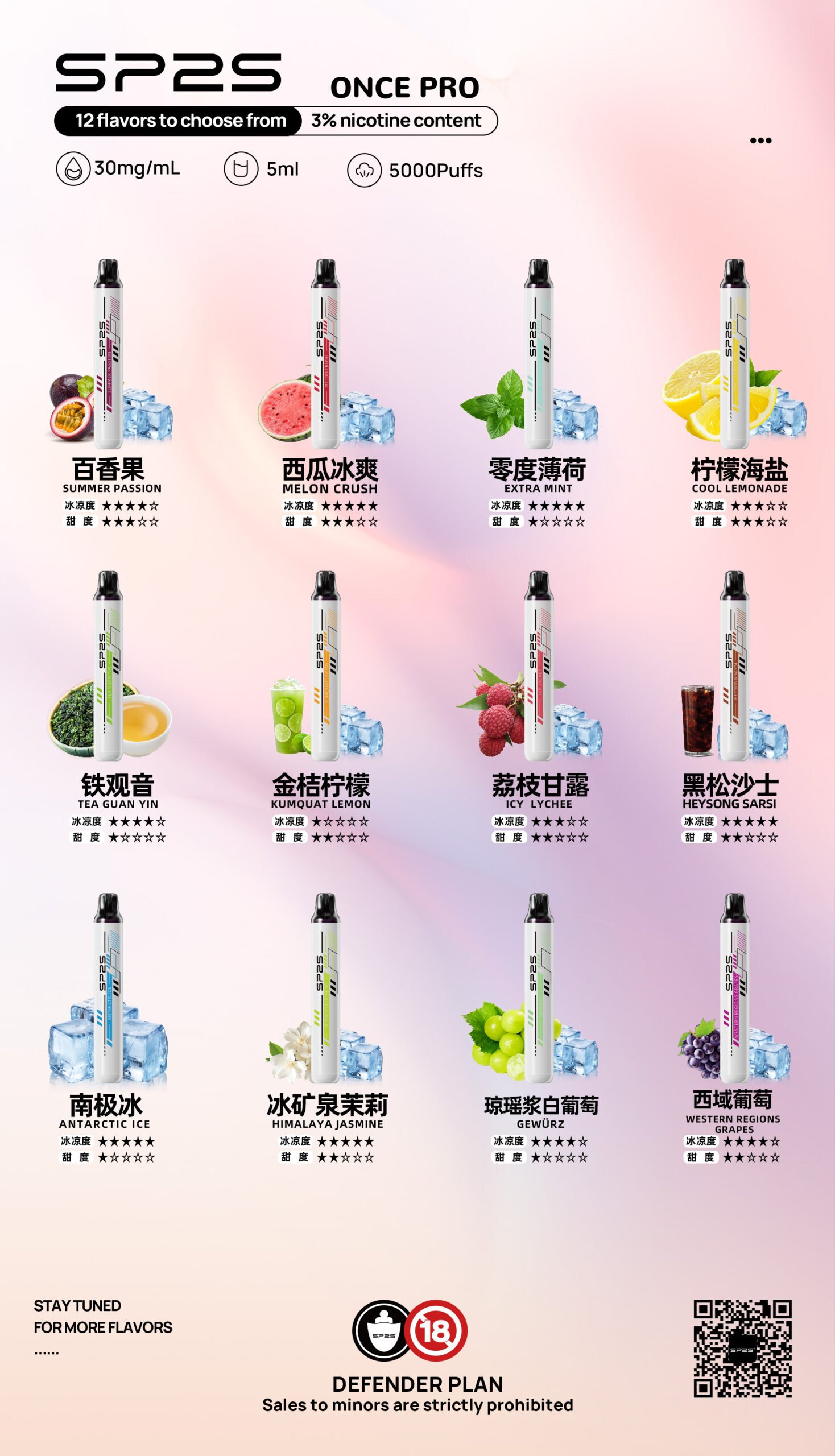 微信图片_20250812114258