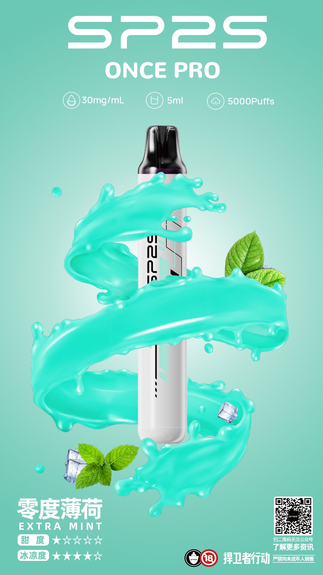 微信图片_20250812114309