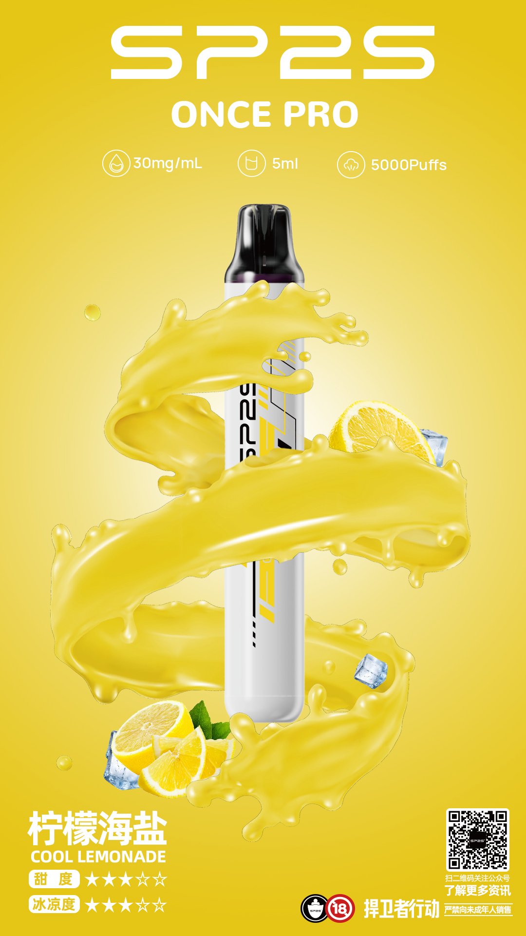 微信图片_20250812114340