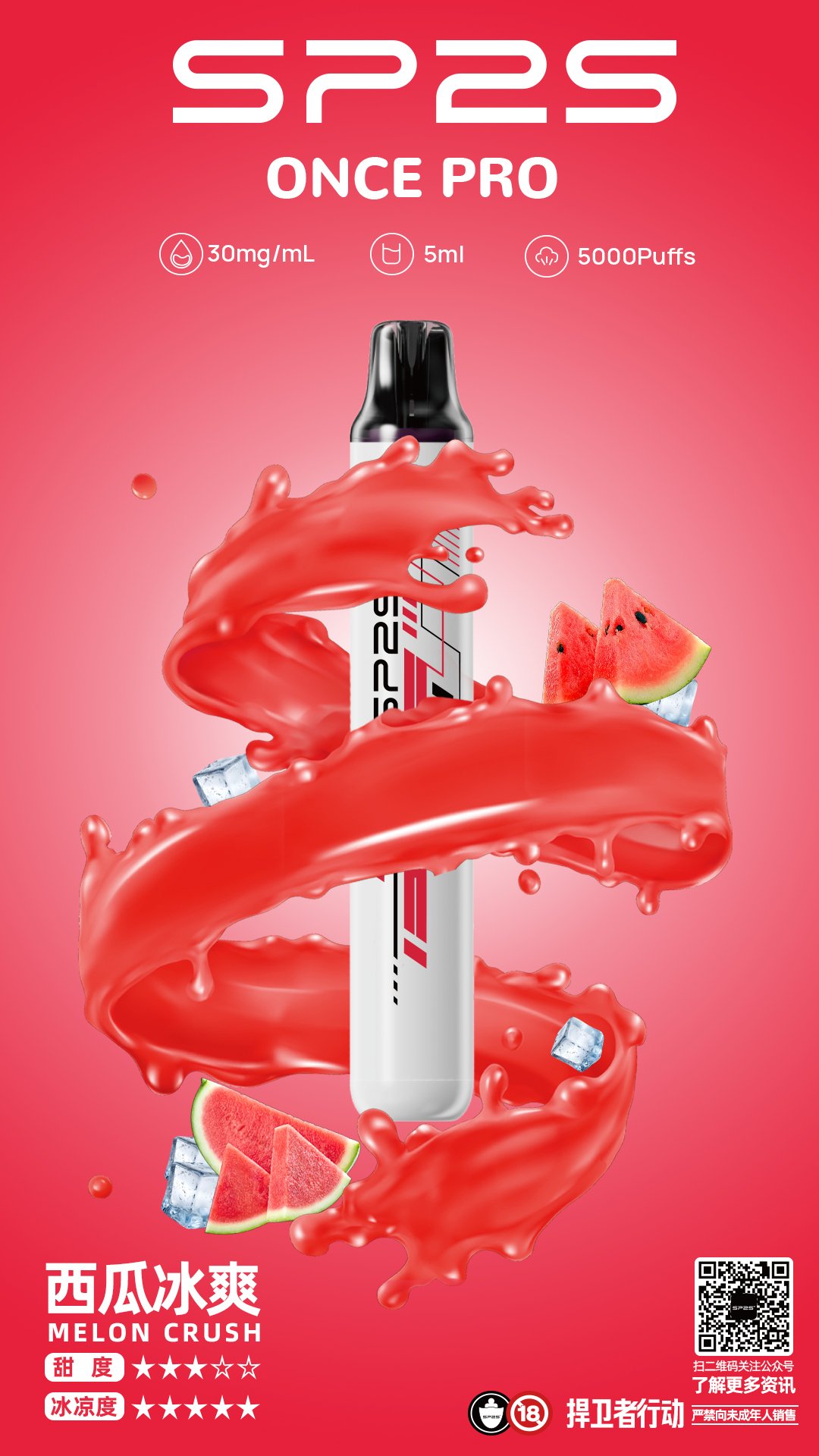 微信图片_20250812114414