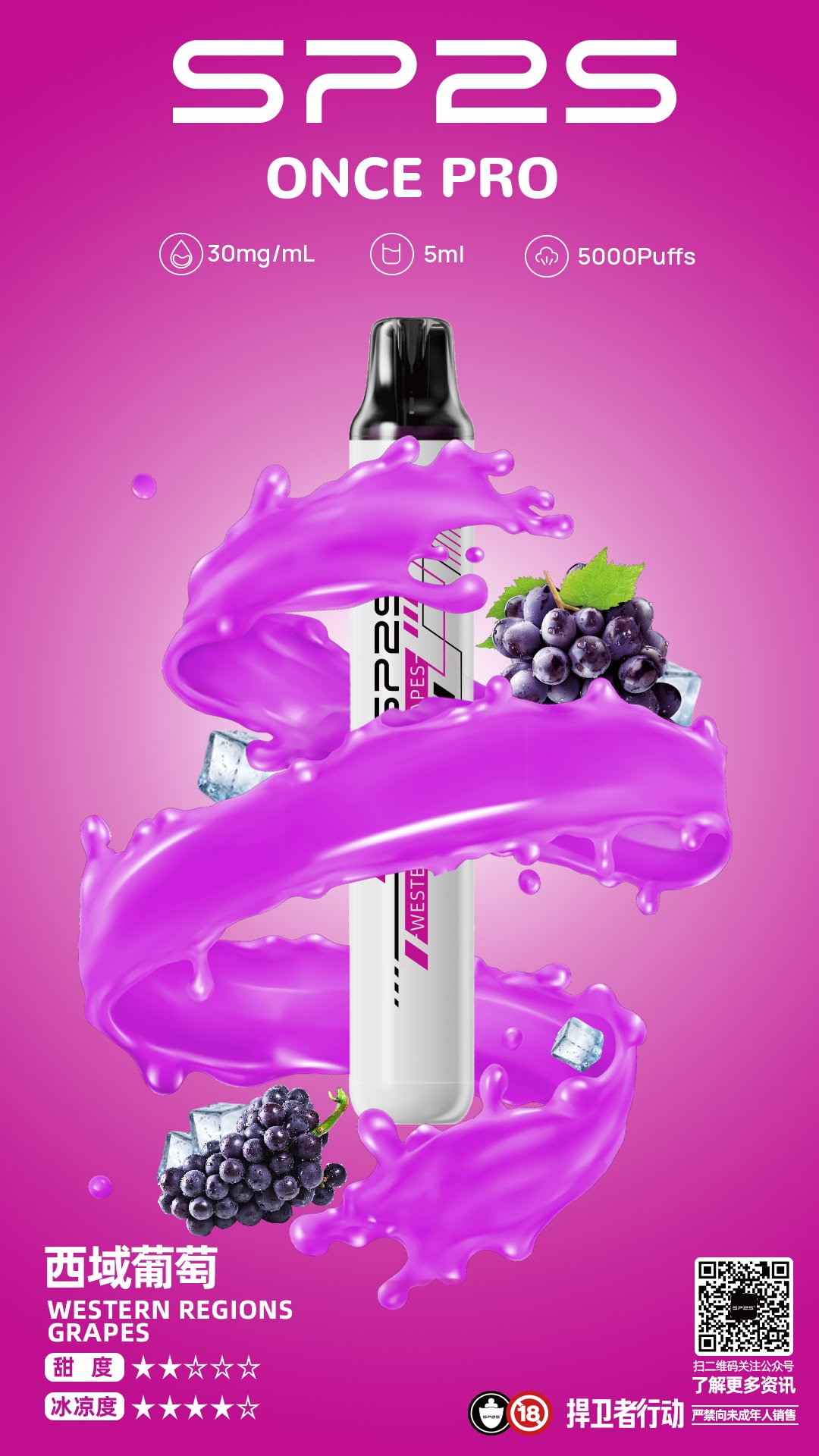 微信图片_20250812114426