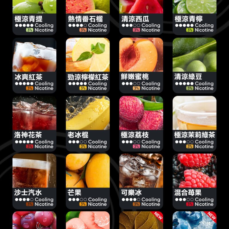 悅刻六代(RELX Infinity Pro 2/宙斯)專用煙蛋