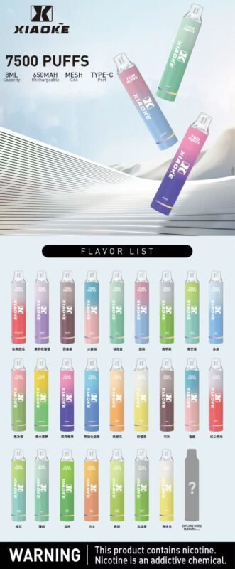 XIAOKE 梟客7500口拋棄式