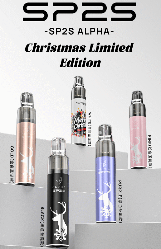 SP2S MAX ALPHA 聖誕限定主機 SP2S MAX 煙彈專用 台灣限定主機 sp2限定主機