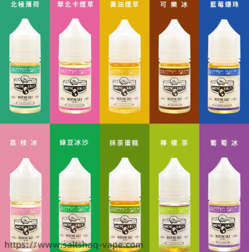 ZERO 電子菸專用煙油 | 北極鹽油 | 原味菸草30ML/35mg